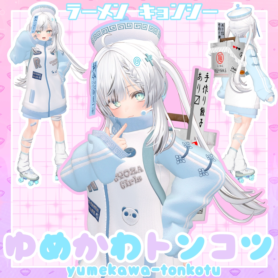 [17 Avatar] らーめんキョンシー「ゆめかわトンコツ」 -RAMEN Jiangshi- | ちよ屋