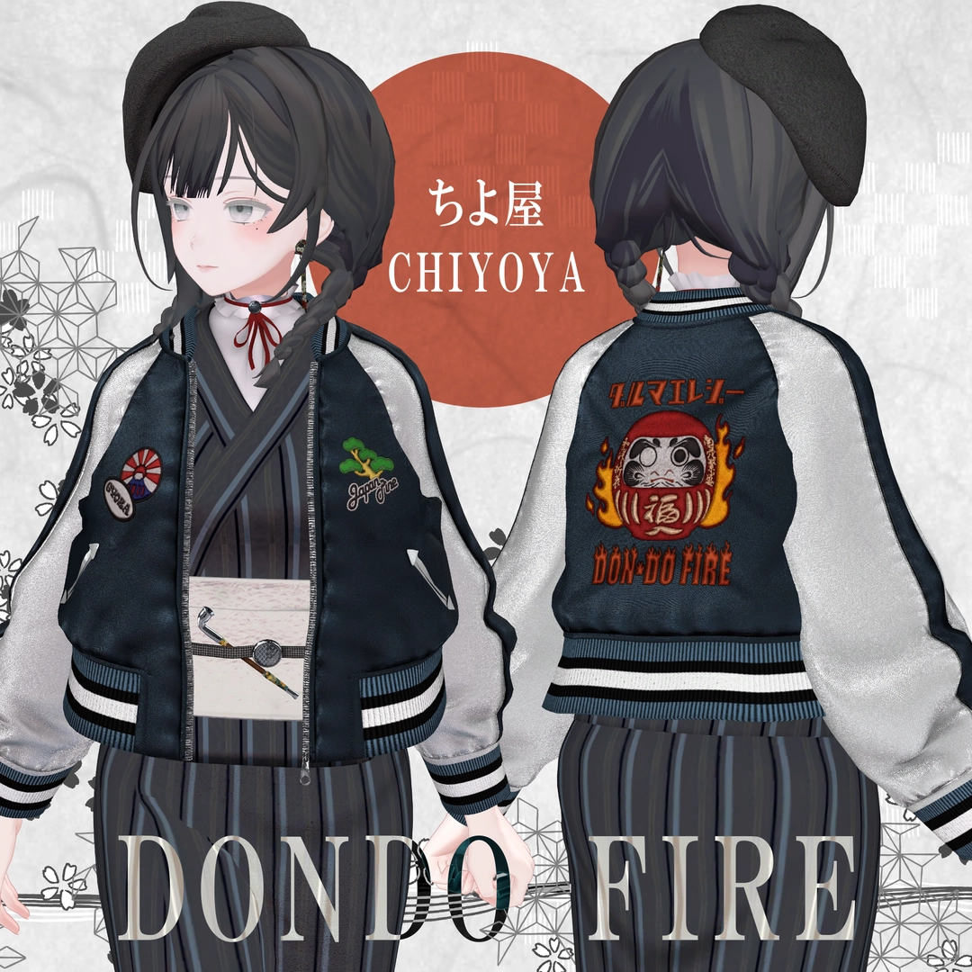 [14 Avatar] 和服xスカジャン『DON-DO FIRE』 | ちよ屋
