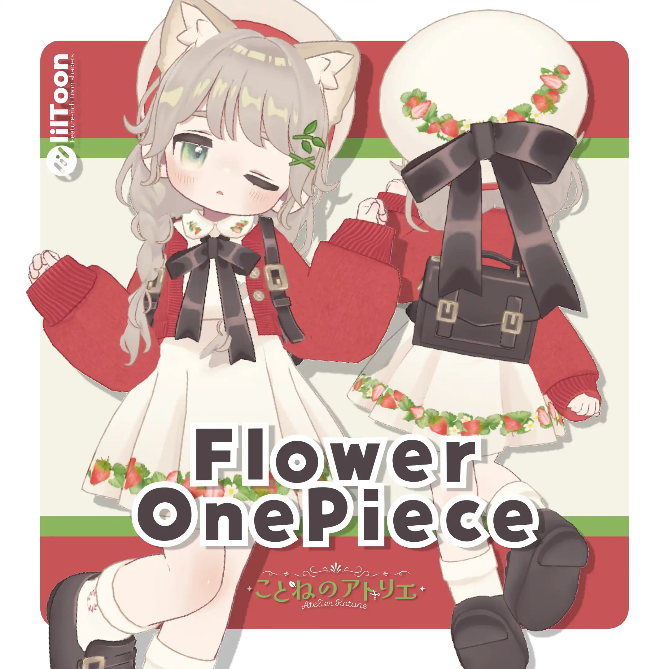フラワーワンピース -Flower Onepiece-