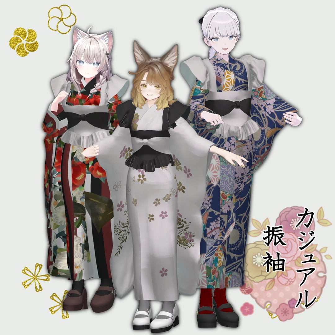3アバター対応「カジュアル振袖」【Lapwing/マリシア/しなの】MA対応