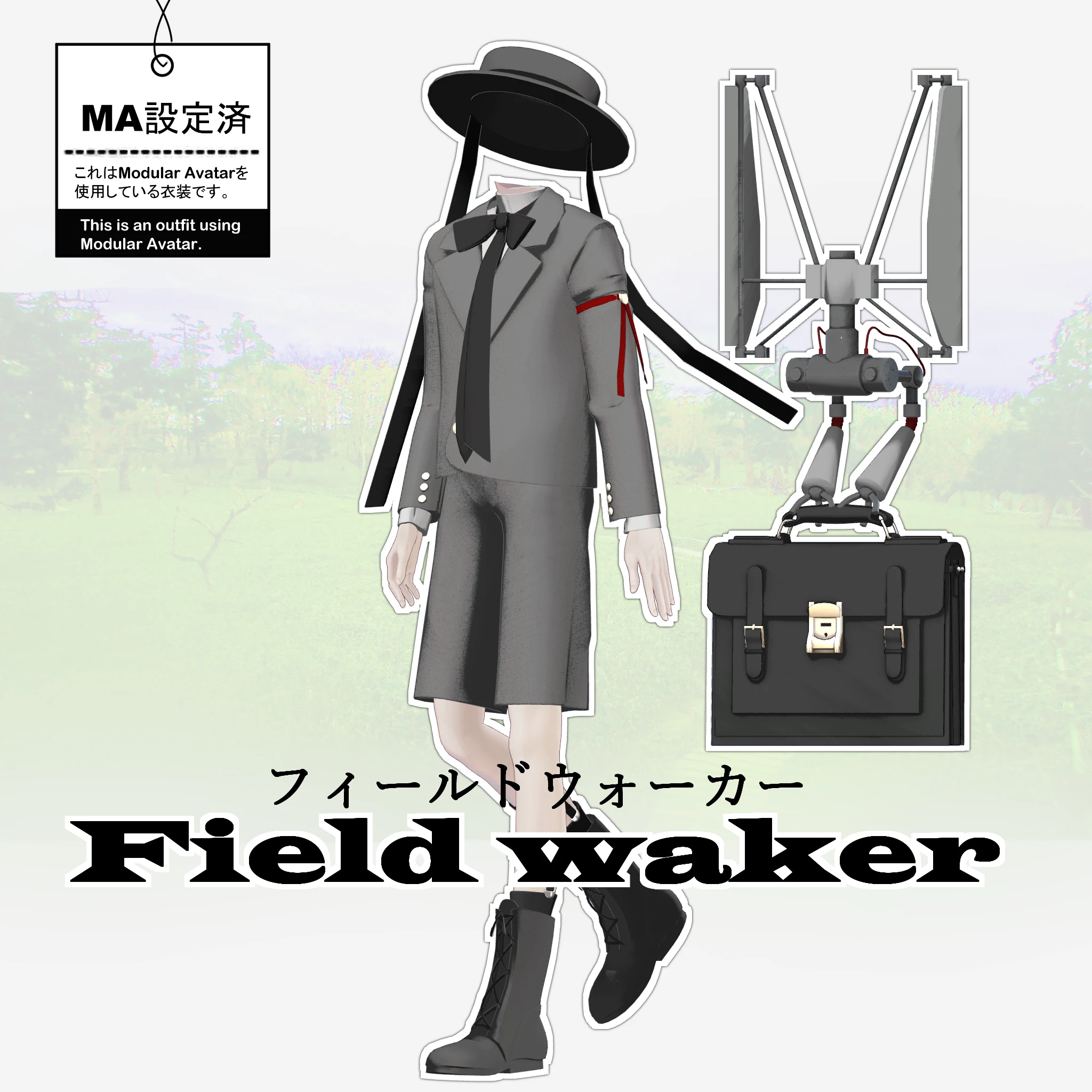Robin(PlusHead)対応「Field waker」