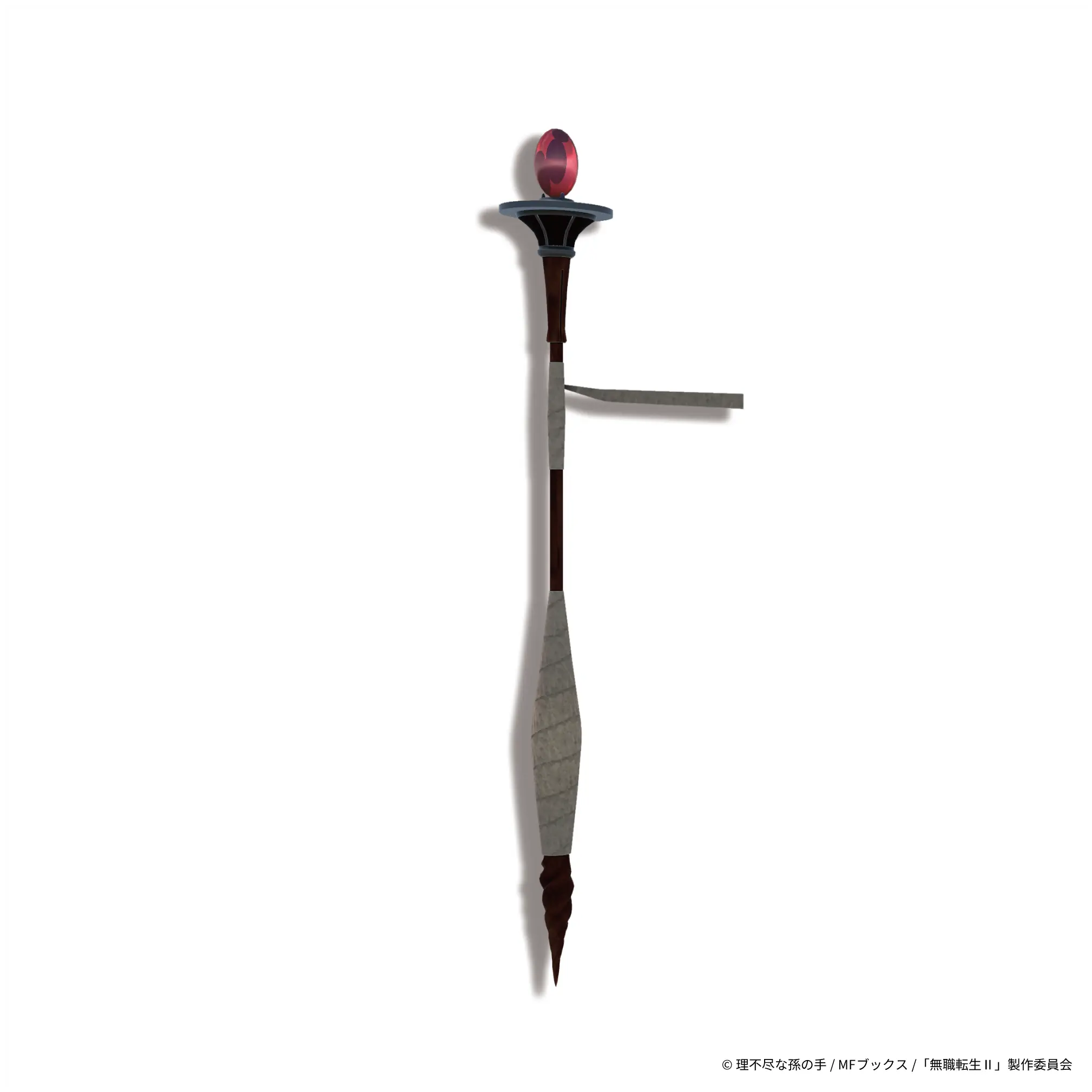 「シルフィエットの杖」　『無職転生II ～異世界行ったら本気だす～』