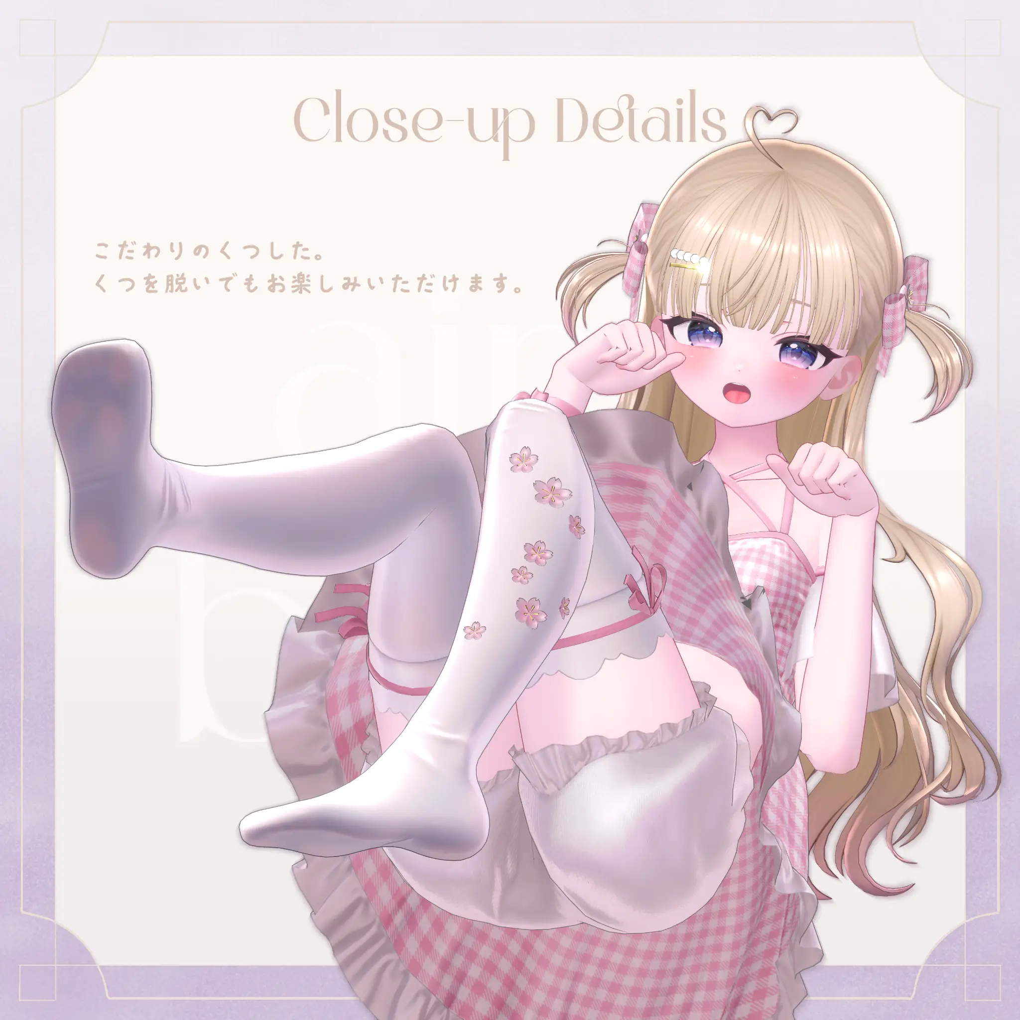 【14アバター対応】airy bloom / エアリーブルーム【3D衣装モデル】-VAlice- | 有栖あるる