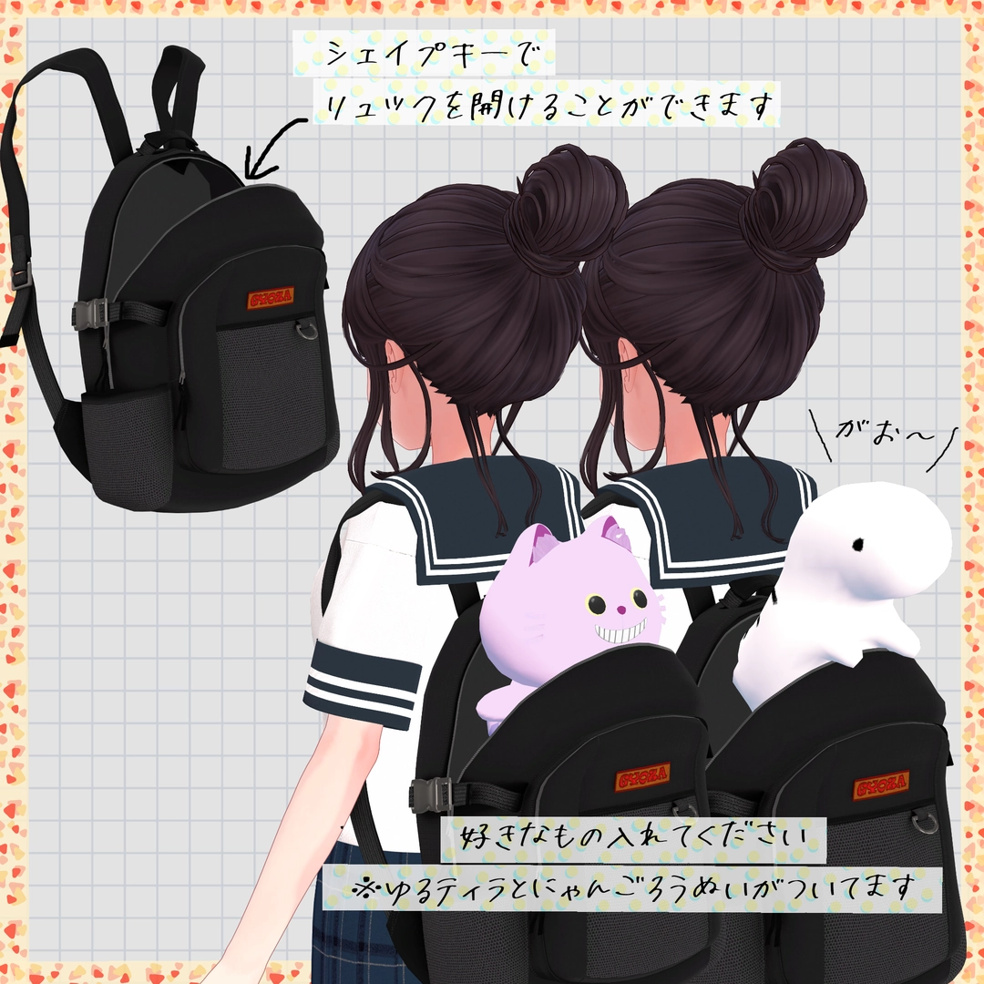 [15 Avatar] OIMO Legacy おいもセーラー服 | ちよ屋