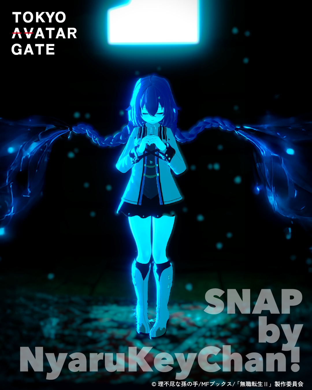 「ロキシー」髪型・衣装セット　『無職転生II ～異世界行ったら本気だす～』